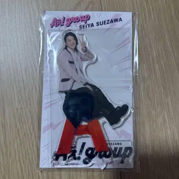 새상품 A! 그룹 스에자와 세이야 아크릴 스탠드
