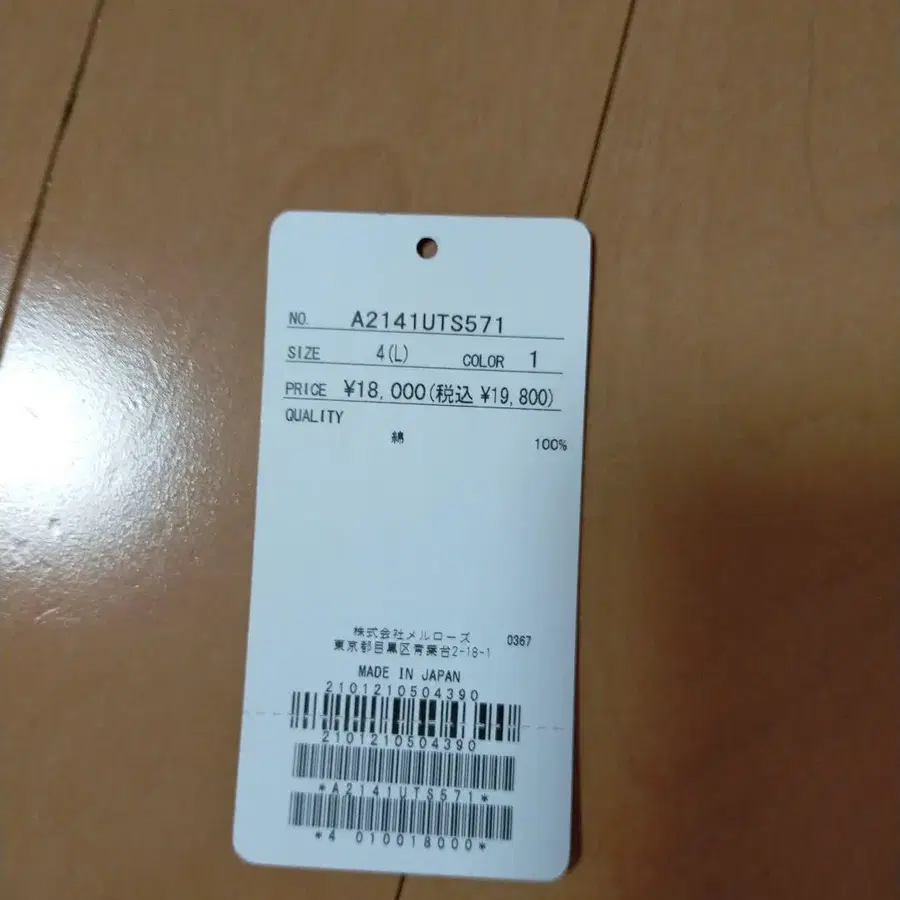 4번째 상품 이미지