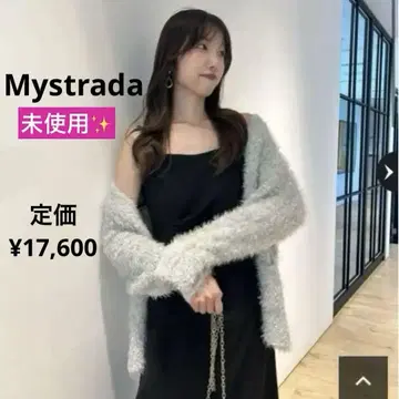 Mystrada 마이 스트라다 라메 샤기 니트 가디건 피스타치오