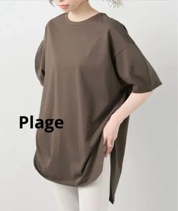Plage Organic jersey 풀오버 상의