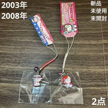 산리오 키티 지역 한정판 요코하마 도치기 딸기 네츠케 스트랩 2개