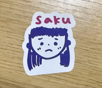 엔도 사쿠라 스티커 전집 카페