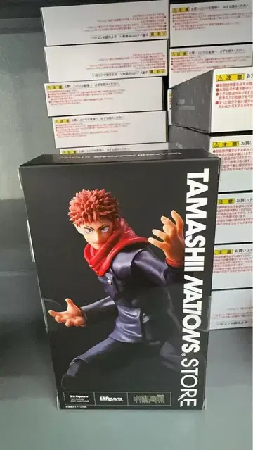 S.H.Figuarts 피규어 주술회전 이타도리 유우지