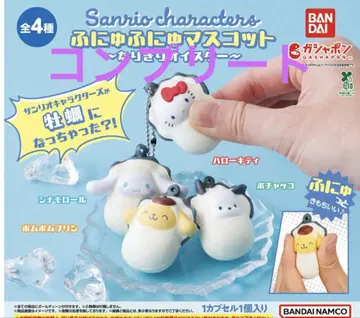산리오 캐릭터즈 후뉴후뉴 마스코트 나리키리 오이스터 컴플리트