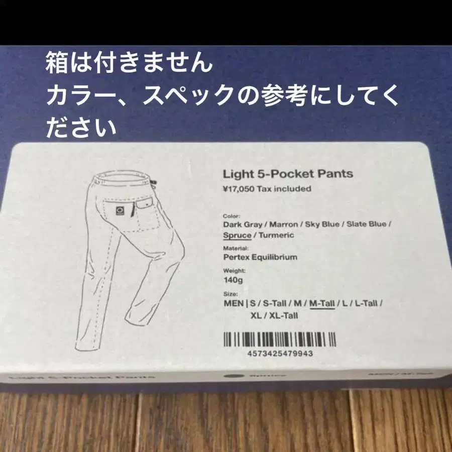 7번째 상품 이미지