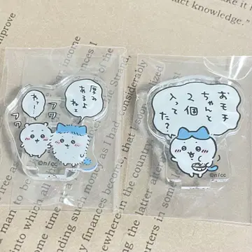 치이카와 하치와레 즐거운 매일 편 털량 겨울 털 기쁜 맛있는 편 모치