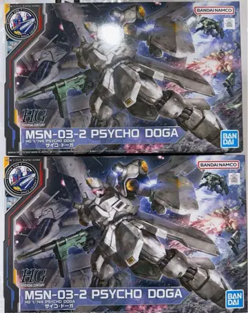 HG 1/144 사이코 도가