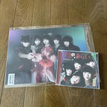 팬텀 시타 스키키라이 [일반ver. 첫 프레스] CD 특전 포함
