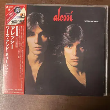 AOR CD 알레시/워즈 앤 뮤직