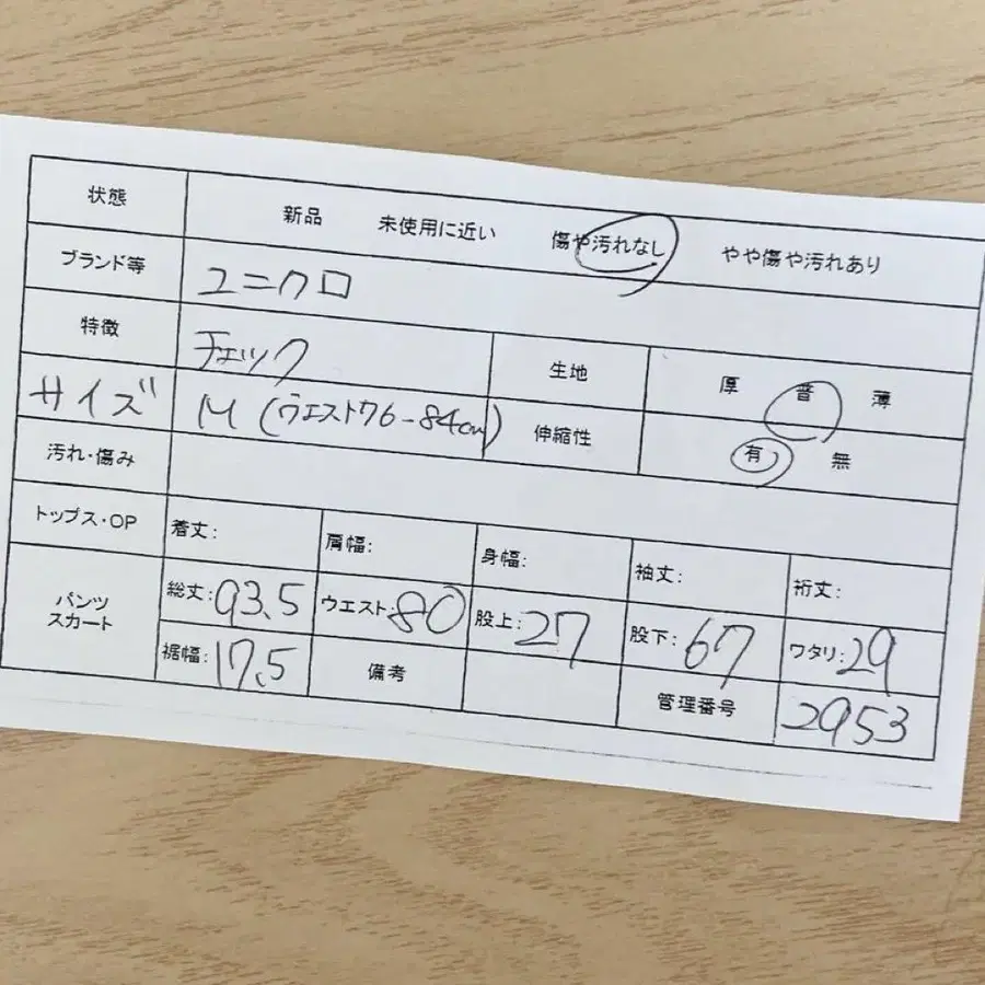 10번째 상품 이미지