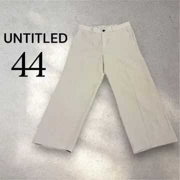 44호 와이드 팬츠 슬랙스 아이보리 UNTITLED 빅 사이즈