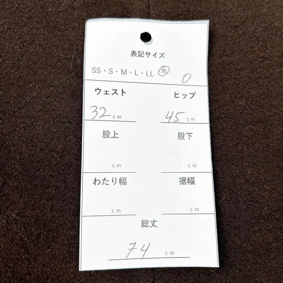 9번째 상품 이미지