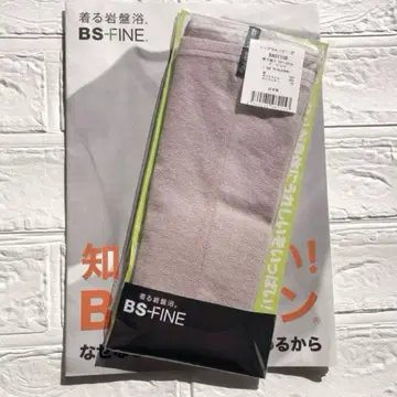입는 암반욕 BS 파인 레그 워머 프리 사이즈 핑크