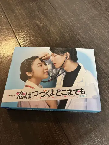 사랑은 계속된다 DVD