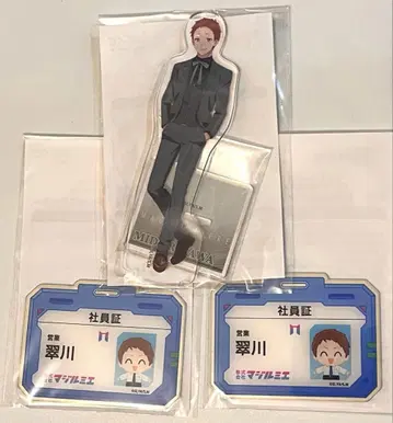 마지루미에 세가 럭키 쿠지 SEGA 아크릴 스탠드 아크릴 스탠드