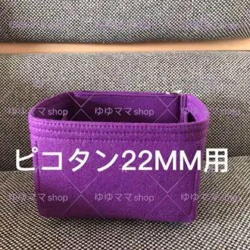 새상품 백 인 백 피코탄 22MM용 오거나이저 아네모네