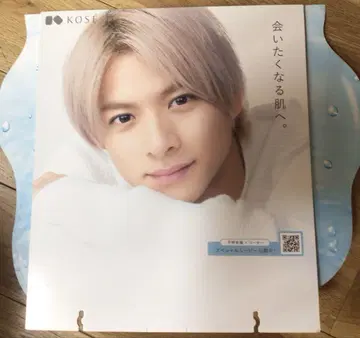 히라노 쇼 KOSE POP 보드
