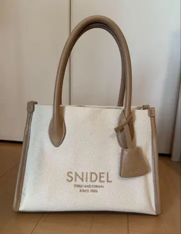 스나이델 백