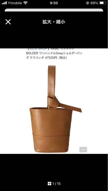 vasic 원 핸들 백 블루