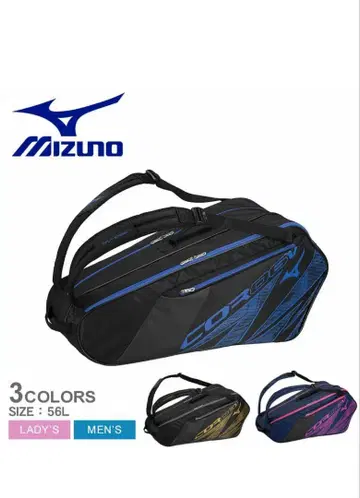 미즈노 MIZUNO 테니스 라켓 백 6개 수납 가능