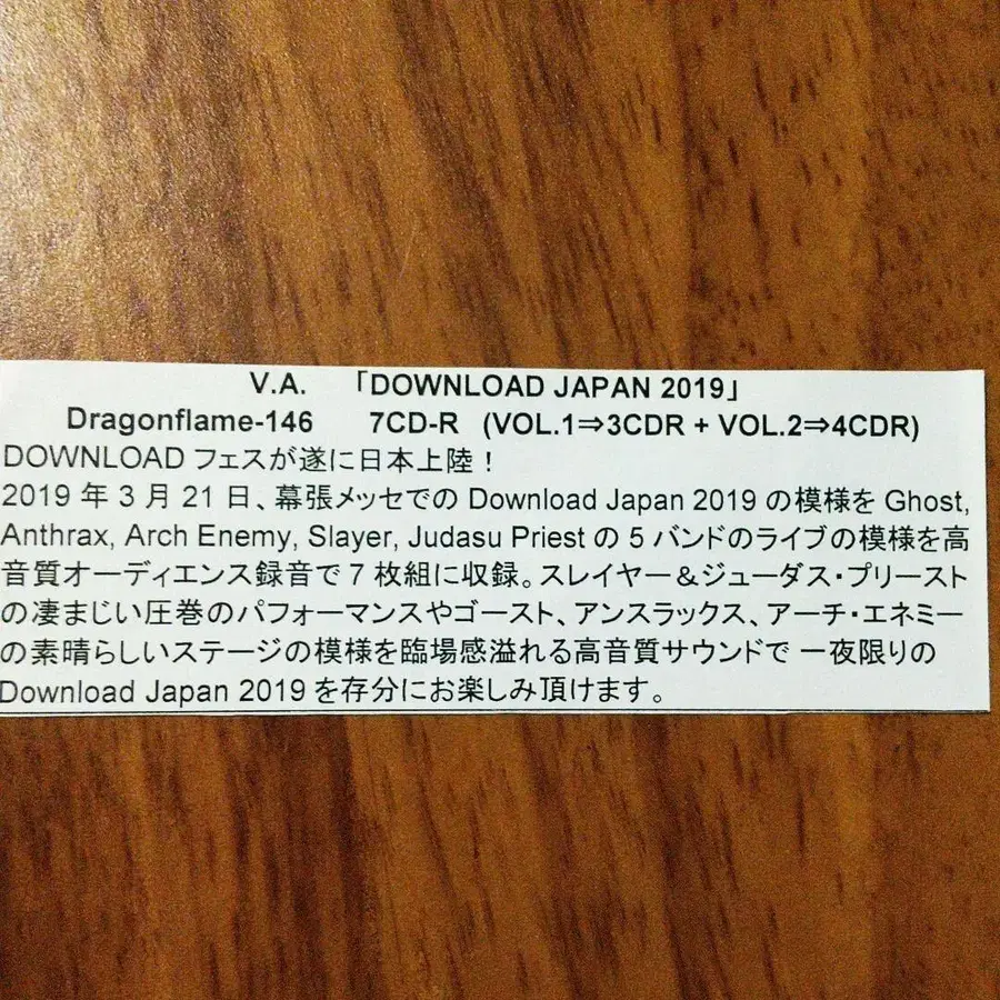 7번째 상품 이미지