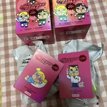 크라이 베이비 팝 마트