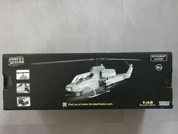 Bell AH-1W SuperCobra 1/48 헬리콥터