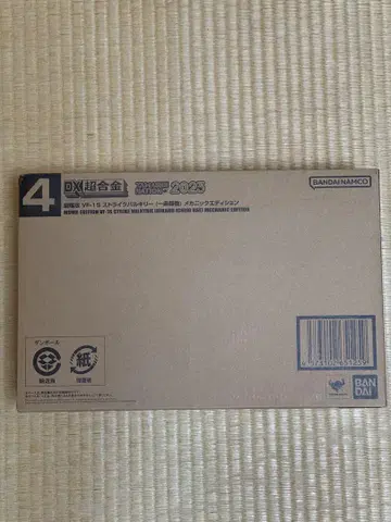 DX 초합금 VF-1S 스트라이크 발키리 메카닉 에디션