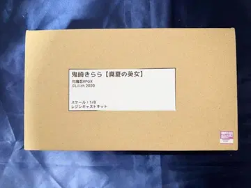 대마닌 RPGX 오니자키 키라라 레진 키트 원 페스티벌