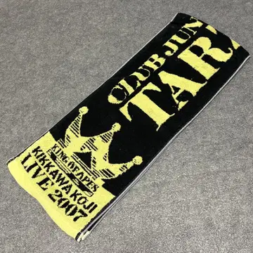 요시카와 코지 CLUB JUNGLE TOUR TARZAN! 2007 타월