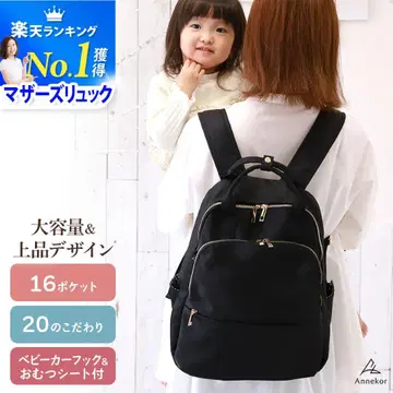 마더스 백팩 대용량 블랙