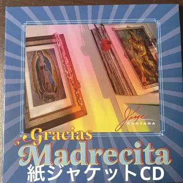 AOR 종이 자켓 CD 호르헤 산타나/Gracias Madreita
