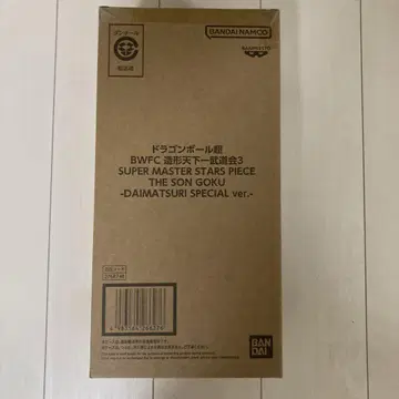다이마츠리, 안녕히 가세요, 고쿠