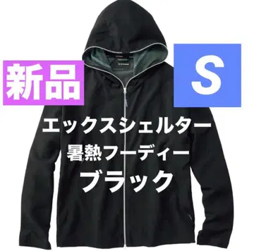 새상품 S 엑스 쉘터 더위 후디 워크맨 블랙 검정 후드티