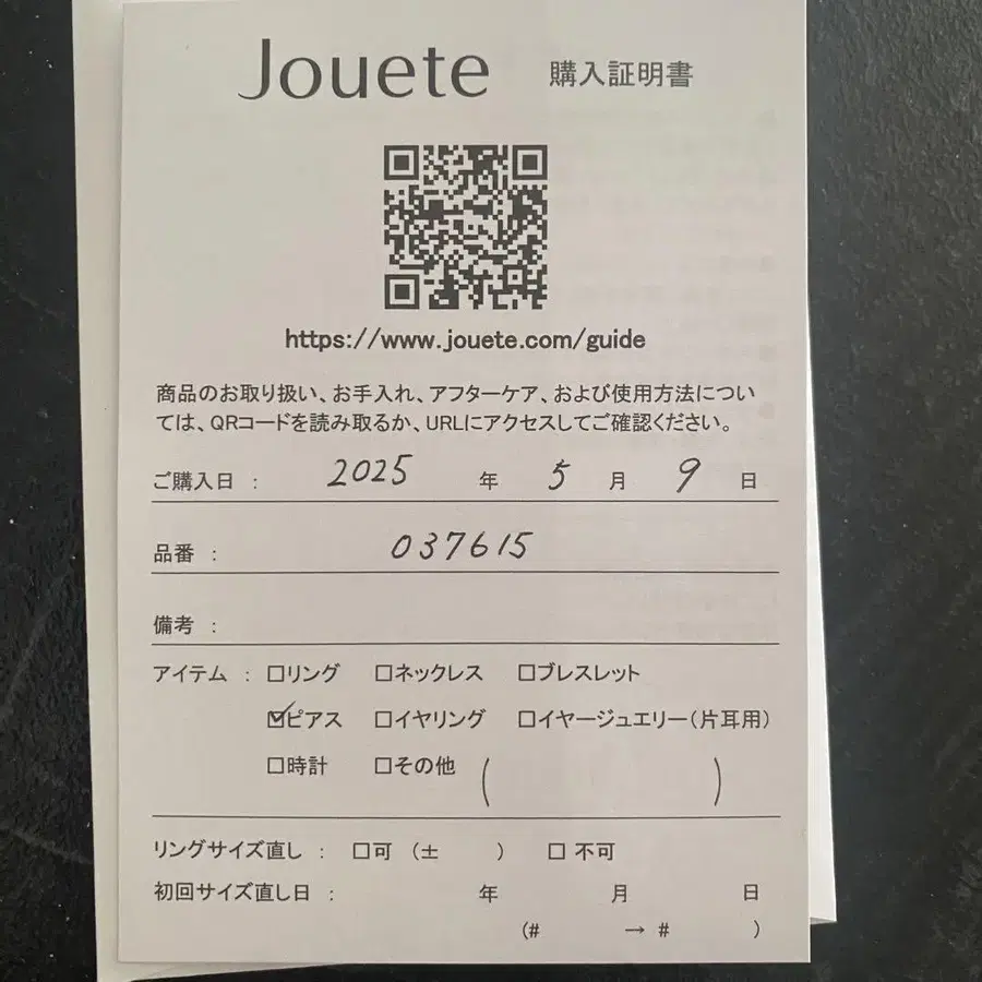 2번째 상품 이미지