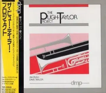 Jim Pugh 짐 푸/푸 테일러 프로젝트