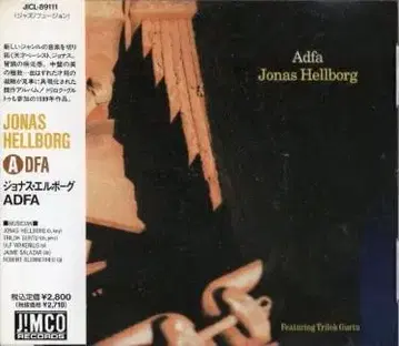Jonas Hellborg 조나스 헬보그 ADFA
