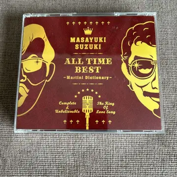 MASAYUKI SUZUKI ALL TIME BEST - Martini