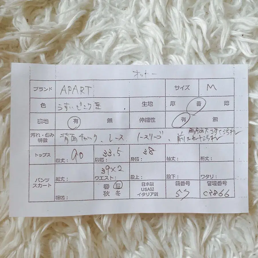 10번째 상품 이미지
