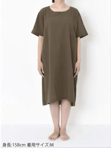 와코루 마타노 아츠코 원피스 룸웨어 파자마 ATSUKO