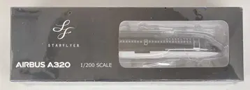 호건 1/200 스타플라이어 에어버스 A320