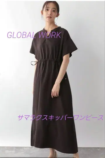 GLOBAL WORK 글로벌 워크 사마라쿠 스키퍼 원피스 Free