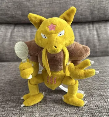봉제 인형 포켓몬 fit 옌게라 포켓몬 센터 오리지널