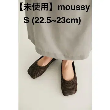 미사용 moussy 마우지 라피아 펌프스 플랫 스퀘어 브라운 S