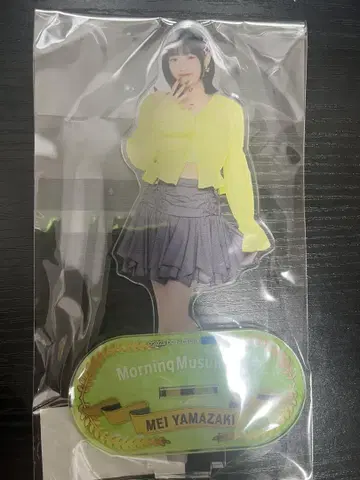 모바 가챠 BIG 아크릴 스탠드 야마자키 아이