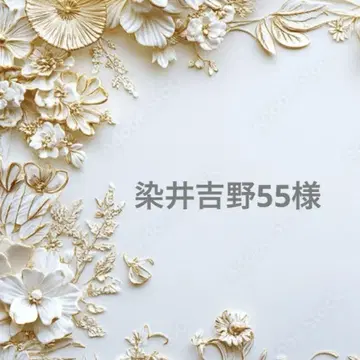 센마이 요시노 55 (프로필 필독) 님 포켓 티슈 케이스 2장 세트