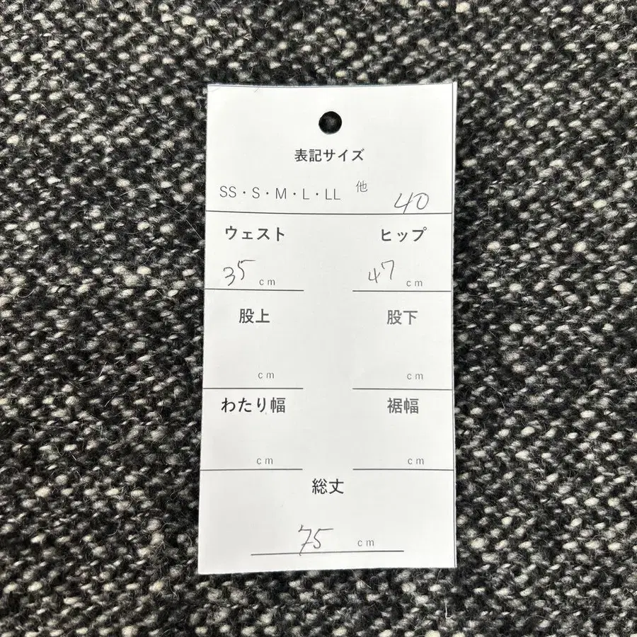 11번째 상품 이미지