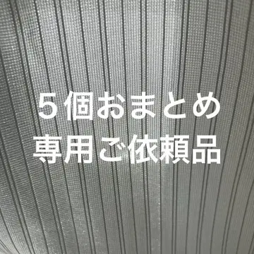 5개 상품 주문