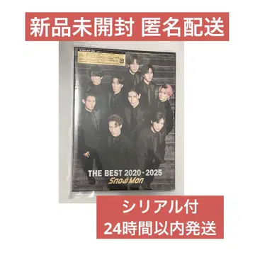 Snow Man 베스트 앨범 THE BEST 시리얼 포함 초회판 A