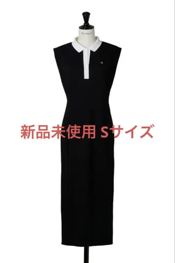 herlipto 프렌치 슬리브 폴로 롱 드레스